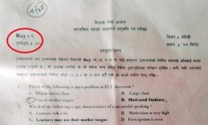 Read more about the article मावि अनुमति पत्रको परीक्षामा गम्भिर लापरवाही, खारेज गर्न माग