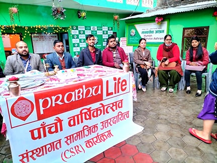 Read more about the article प्रभु लाइफको पाँचौं वार्षिक उत्सव मानव सेवा आश्रममा