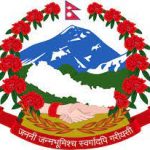 स्वास्थ्य बीमा बोर्डद्वारा  अनलाइन आबद्धता तथा नवीकरण सेवा सुरु