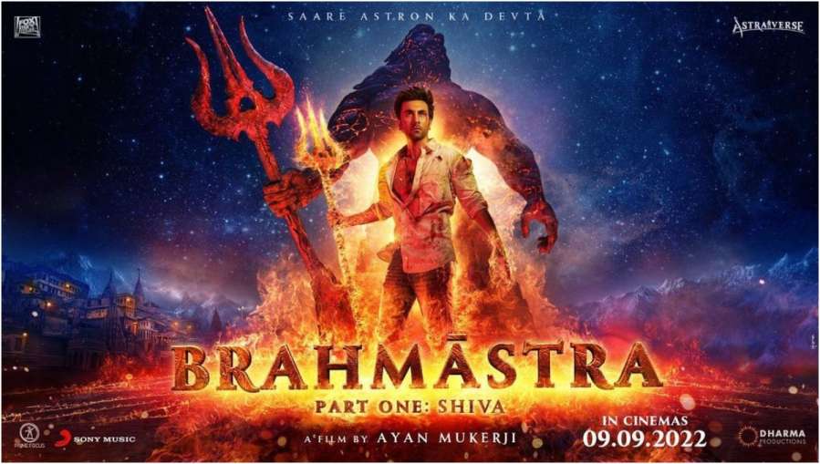 Read more about the article अयान मुखर्जीको फिल्म ‘ब्रह्मास्त्र’ को ट्रेलर रिलिज