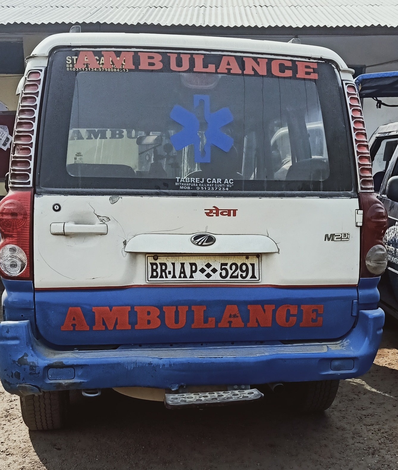 You are currently viewing अबैध एम्बुलेन्स बीरगंज भन्सार कार्यालयको नियन्त्रणमा