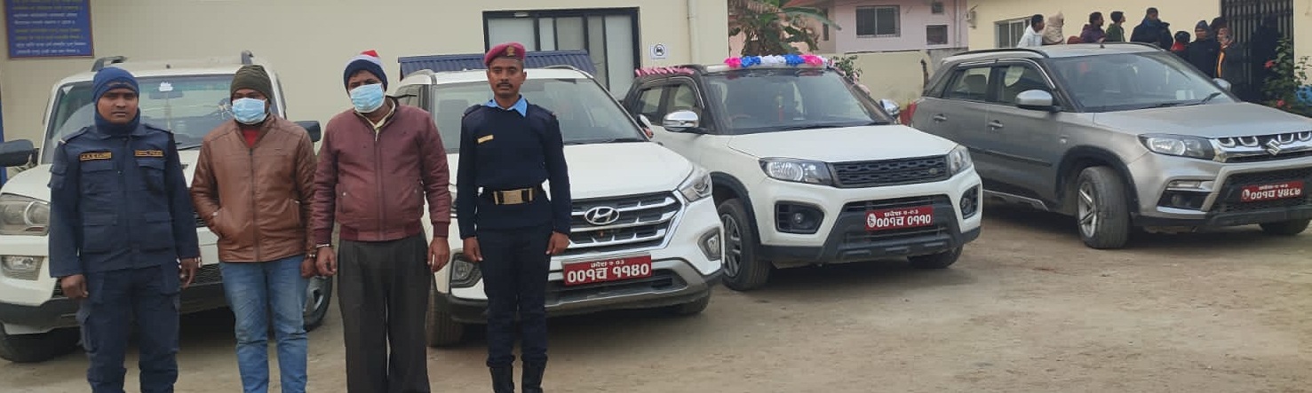 You are currently viewing भन्सार चोरीका ४ वटा गाडीहरु सहित २ जना पक्राउ