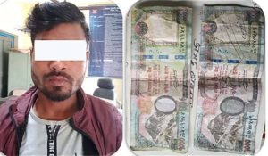 Read more about the article निजगढको हाटबजारमा नक्कली नोटबाट समान किन्न गएको व्यक्ति पक्राउ