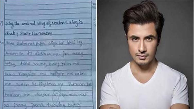 Read more about the article फिजिक्सको परीक्षामा “अली जफर”को प्रसिद्ध गीत लेखेपछि… (भिडियो सहित)