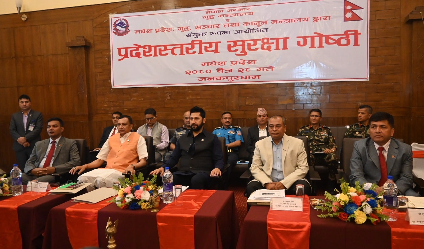 Read more about the article उपप्रधानमन्त्री तथा गृह मन्त्रीको प्रमुख आतिथ्यमा प्रदेशस्तरीय सुरक्षा गोष्ठी शुरू