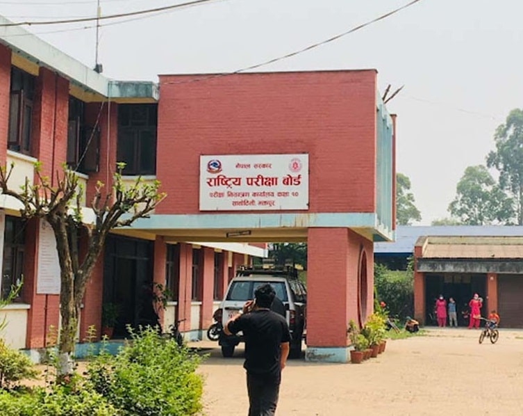 You are currently viewing कक्षा १० को नतिजा सार्वजनिक, ५२.१३ प्रतिशत अनुत्तीर्ण