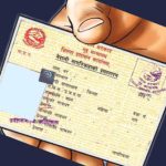 ३७८ लोगों को मां के नाम पर मिली नागरिकता