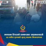 टिपरको ठक्करबाट ६५ वर्षीय साइकलयात्रीको मृत्यु