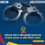 अपहरणपछि हत्या गरिएका ११ वर्षीय बालकको शव भारतमा फेला, १७ बर्षिय किशोर प्रकाउ