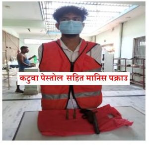 Read more about the article कटुवा पेस्तोलसहित भारतीय नागरिक पक्राउ