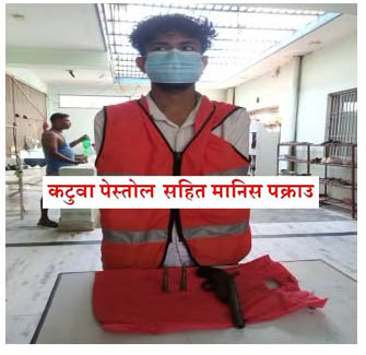 You are currently viewing कट्टा पिस्तौल और गोली समेत एक युवक गिरफ्तार